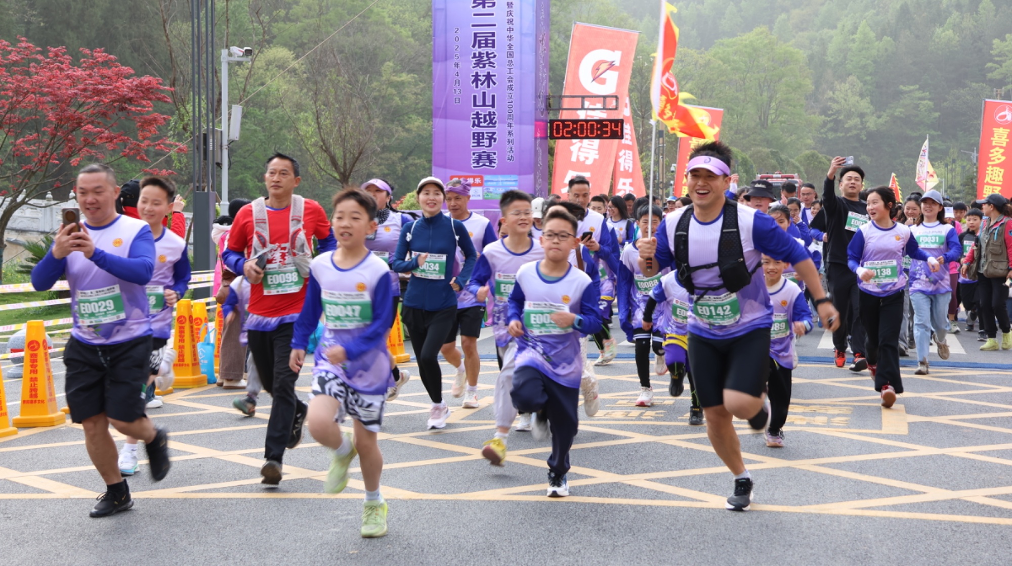 |ks8凯发官方手机版逐梦山野 热爱奔跑！贵州独山紫林山越野