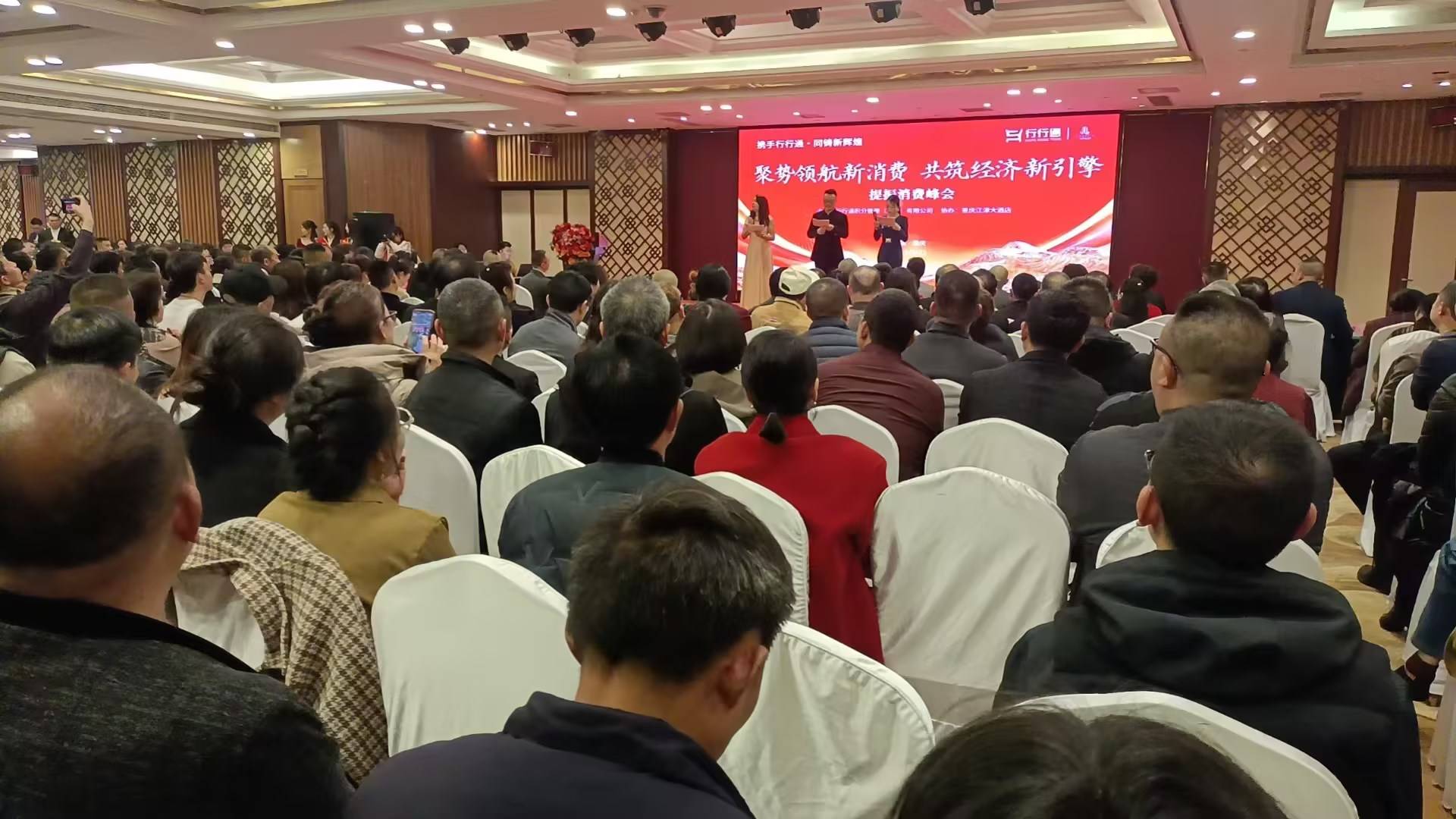 |凯发线上平台苹果版下载行行通集团企业文化：行行通合规管理三