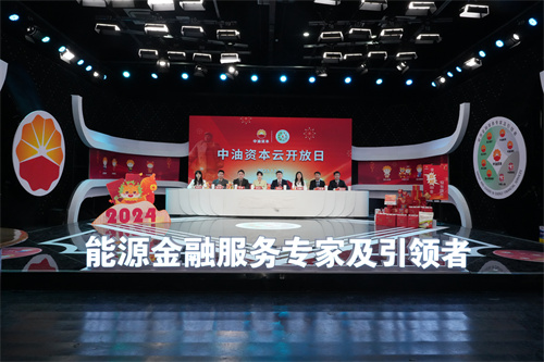 国能神东煤炭集团：助力2025全国秧歌展演共绘文化盛景