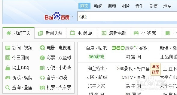 头条新闻_头条_中国政府网