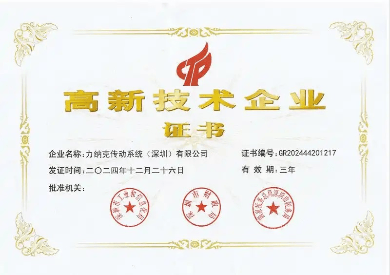 行业资讯 优派、励致、力纳克、中泰、骏跃、华燊、地球森林发布