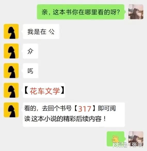 |k8凯发真人荷官娱乐平台禁欲男神摁上墙她就撩撩不负责(小说